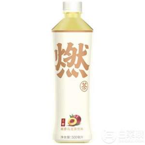 元气森林 桃香 无糖膳食纤维燃茶饮料 500ml*15瓶 *2件+凑单品 105.6元