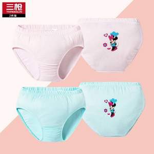 A類品質(zhì)，三槍 純棉迪士尼女童三角內(nèi)褲4條（110~160碼）