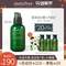 9日0點(diǎn)開始，Innisfree 悅詩風(fēng)吟 綠茶籽精華露小綠瓶 80ml+30ml*3