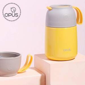 红星奖，Opus MBO-MSG-480 小鸟焖烧罐 530ml/750ml同价 多色