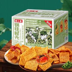 傻二哥 3味混合锅巴10包/箱230g