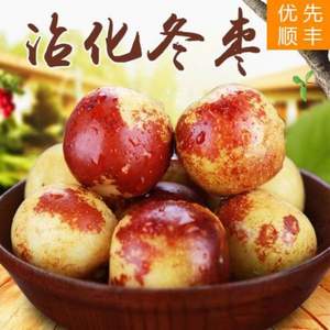 預(yù)售，果唯島 山東沾化冬棗帶箱6斤