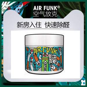 澳洲进口，Air Funk 天然空气净化剂 350g*3件（赠湿巾4包）