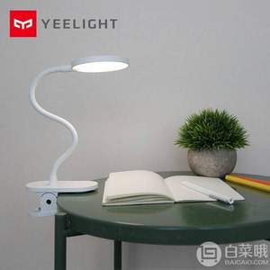小米生态链，Yeelight 充电夹持LED台灯Pro 圆面款