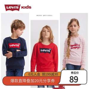 Levi's 李维斯 儿童纯棉长袖T恤 男女童多款