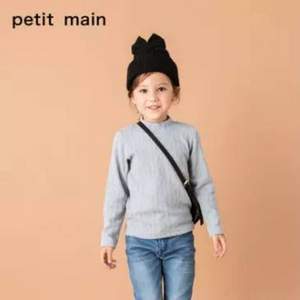双11预售，日本超高人气童装品牌 petit main 儿童日系高领保暖毛衣上衣 4色