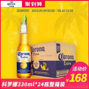 墨西哥进口，Corona 科罗娜 精酿啤酒330ml*24瓶 赠百威550ml*3罐