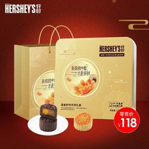 Hershey's 好时 鎏金月饼礼盒200g*2盒