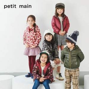 日本人气童装 petit main 90%白鸭绒 男女童双面连帽羽绒服 四色