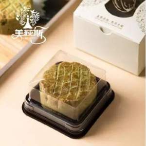 好利来旗下，美荻斯 坚果月饼50g*4个