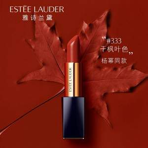 Plus会员，杨幂同款 Estée Lauder 雅诗兰黛 倾慕唇膏丝绒系列 3.5g #333干枫叶色*2件 348元包邮
