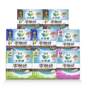22點(diǎn)截止預(yù)售，樂而雅  零觸感 全周期呵護(hù)日夜用組合衛(wèi)生巾 70片（日用54片+夜用16片）