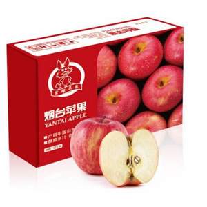 京觅 烟台红富士苹果礼盒 12个 净重2.6kg以上*5件+凑单品 199.4元包邮
