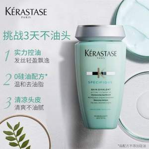 KERASTASE 卡诗 全线67折+额外9折，双重功能洗发水 250ml*2瓶装