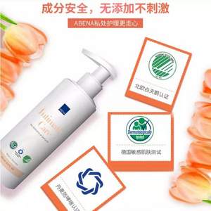 北歐白天鵝認證，丹麥進口 ABENA 阿蓓納 女性私處護理清洗液200ml 