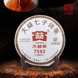 大益 普洱普饼 7592 熟茶 357g（1801批）*2件