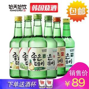 韩国进口，好天好饮 六种口味 果味烧酒360ml*6瓶组合装 赠烧酒杯两支