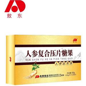 敖东 人参皂苷片皂甙粉0.5g*60片*2瓶/盒