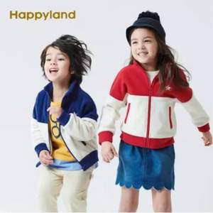 韩国TOP童装品牌，Happyland 男女童2019秋新款撞色拼接摇粒绒外套 2色