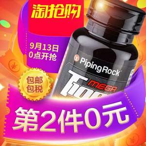 PipingRock 刺蒺藜皂苷 睾丸酮胶囊1000mg*100粒*2瓶  