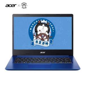 Acer 宏碁 蜂鸟Fun 14英寸笔记本电脑（i5-8265U、8GB、512GB ）