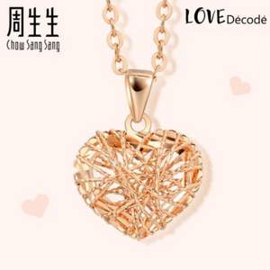 周生生 18K金 Love Decode 爱情密语 心形吊坠 90365P