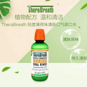 TheraBreath 凯斯博士 清新口气漱口水 473ml *5件 231.4元含税包邮