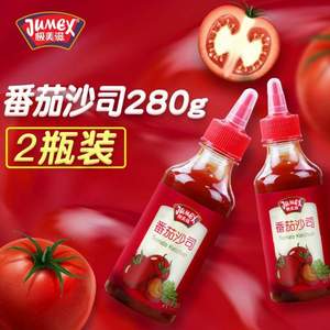 极美滋 番茄酱 280g*2瓶