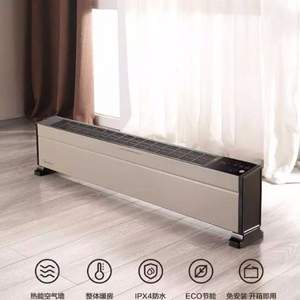 Midea 美的 HDY22TH 家用踢腳線取暖器+湊單品數(shù)據(jù)線