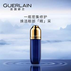 国内￥1930，GUERLAIN 娇兰 御廷兰花卓能焕活眼部精华露15ml