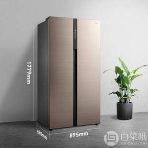 Midea 美的 BCD-541WKPZM  變頻風(fēng)冷無霜對(duì)開門冰箱 541L 