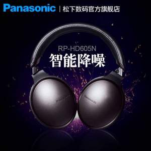 Panasonic 松下 HD605 头戴式 无线蓝牙 主动降噪耳机 
