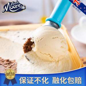 新西兰进口，Much Moore 玛琪摩尔冰淇淋2L 多口味