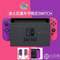 新品预售，日本限量版 Nintendo 任天堂 Switch Tsum-Tsum Festival 迪士尼嘉年华  游戏掌机