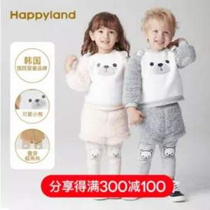 韩国TOP童装品牌，Happyland 男女童2019秋新款珊瑚绒可爱套头套装 4色