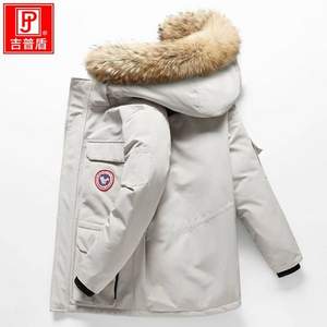 反季好價(jià)，吉普盾 加厚大毛領(lǐng)連帽羽絨服 3色