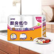 五月花 廚房用紙3層120張*3卷