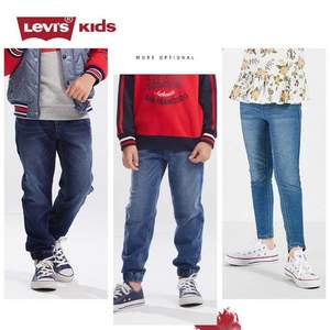 Levi's 李维斯  2019新款儿童牛仔裤 多款