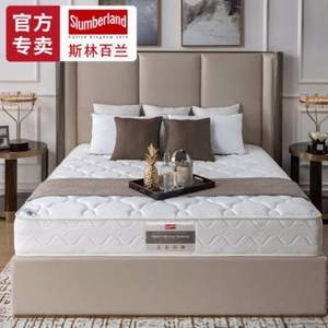 英国皇室御用，Slumberland 斯林百兰 圣托里尼 独袋弹簧床垫 180*200*20cm