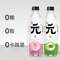 親親元?dú)?蘇打氣泡水 500ml*12瓶 多款