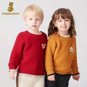 韩国TOP童装品牌，Happyland 男女童时尚撞色套头毛衣 3色