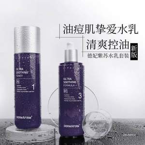 Dermafirm 德妃  限量版紫苏水 200ml