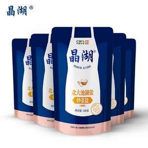 <span>白菜！</span>晶湖 北大池高端炒菜盐 天然湖盐 350g*5袋