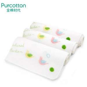 Purcotton 全棉时代 婴儿纱布口水巾 32*32cm 3片/袋