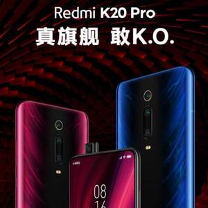 Redmi 红米 K20 Pro 智能手机 8GB+256GB