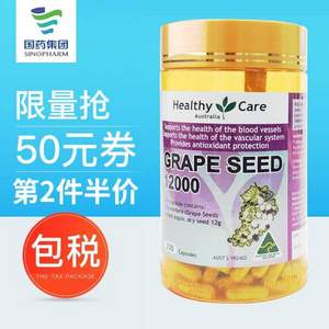 澳洲进口，Healthy Care 葡萄籽提取物胶囊12000mg/300粒  