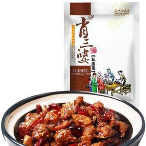 肖三婆  自贡冷吃兔麻辣兔肉150g*2袋*2件