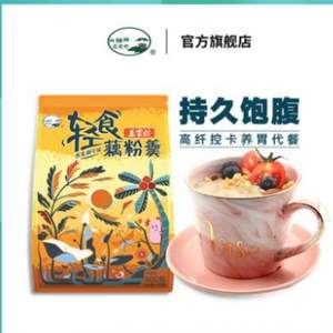 三家村 即食燕麦椰子藕粉600g