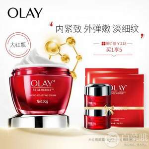 Olay 玉兰油 新生塑颜 金纯面霜 50g 送大红瓶面霜14g*4 