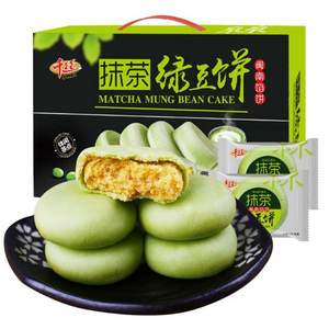 千丝 抹茶绿豆饼1kg整箱